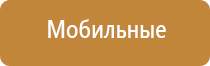 ароматизатор воздуха для дома электрический в розетку