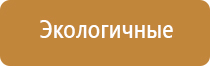 ароматизация воздуха помещений