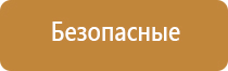 освежитель для воздуха автоматический