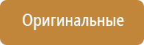 ультразвуковой ароматизатор воздуха для дома